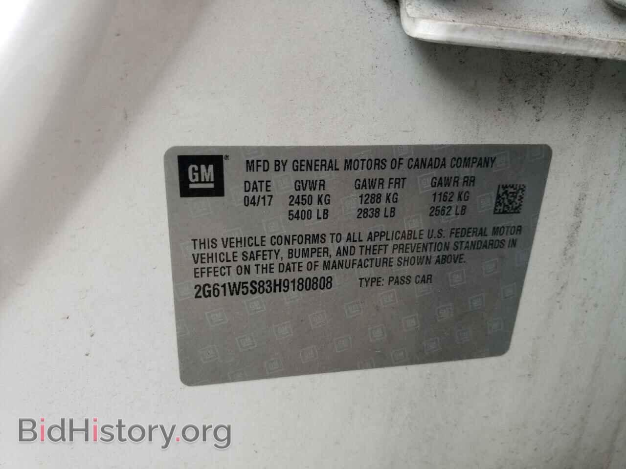 2017 CADILLAC XTS - VIN: 2G61W5S83H9180808 - Фото 12