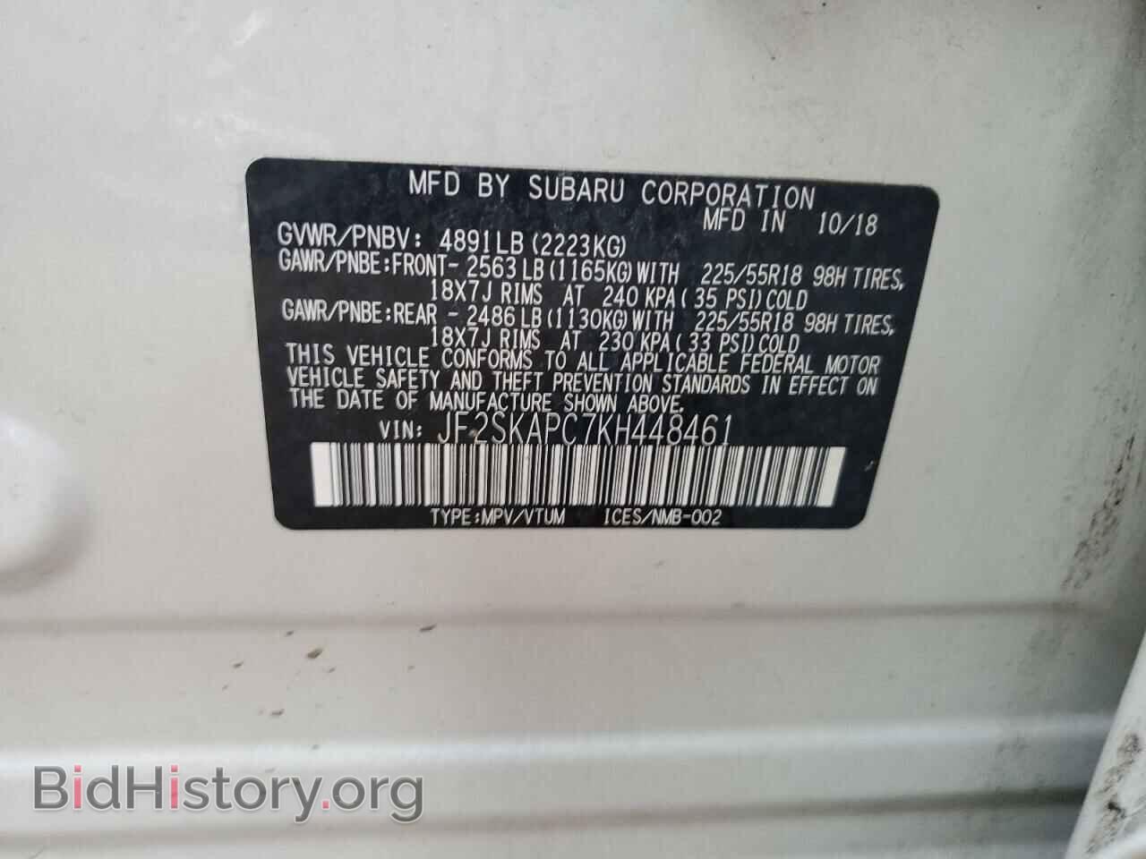 2019 SUBARU FORESTER - VIN: JF2SKAPC7KH448461 - Фото 13