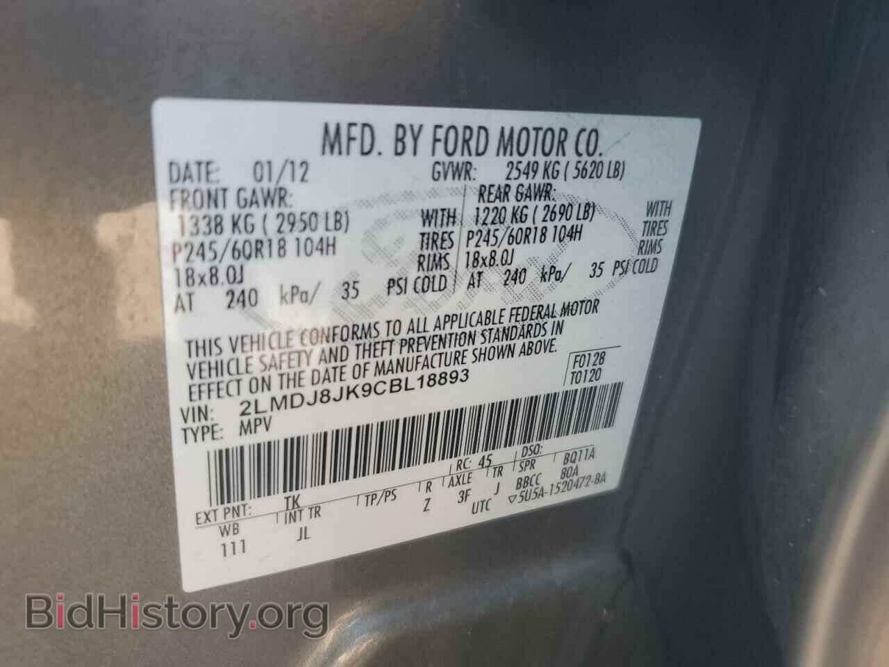 2012 LINCOLN MKX - VIN: 2LMDJ8JK9CBL18893 - Фото 13