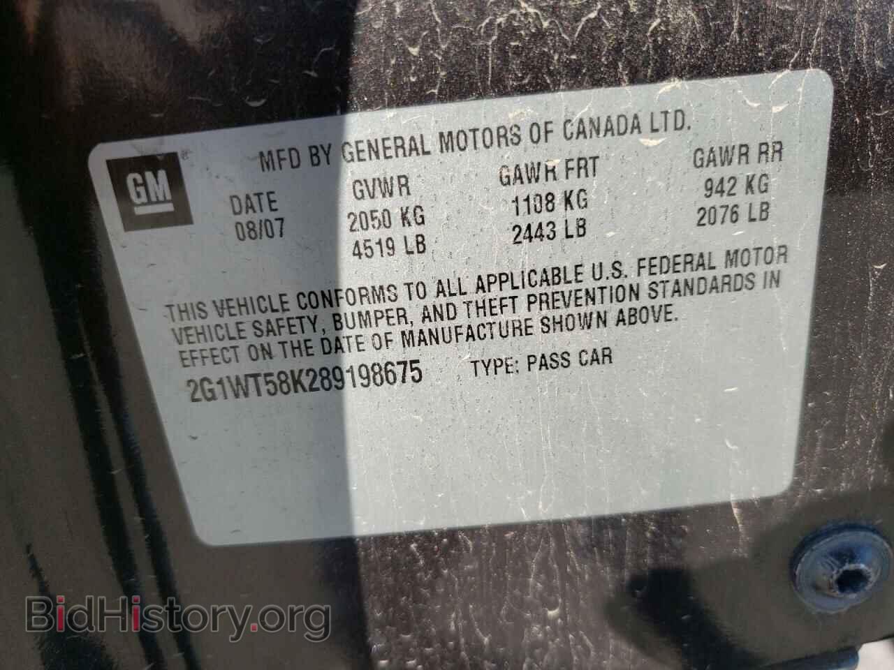 2008 CHEVROLET IMPALA - VIN: 2G1WT58K289198675 - Фото 12