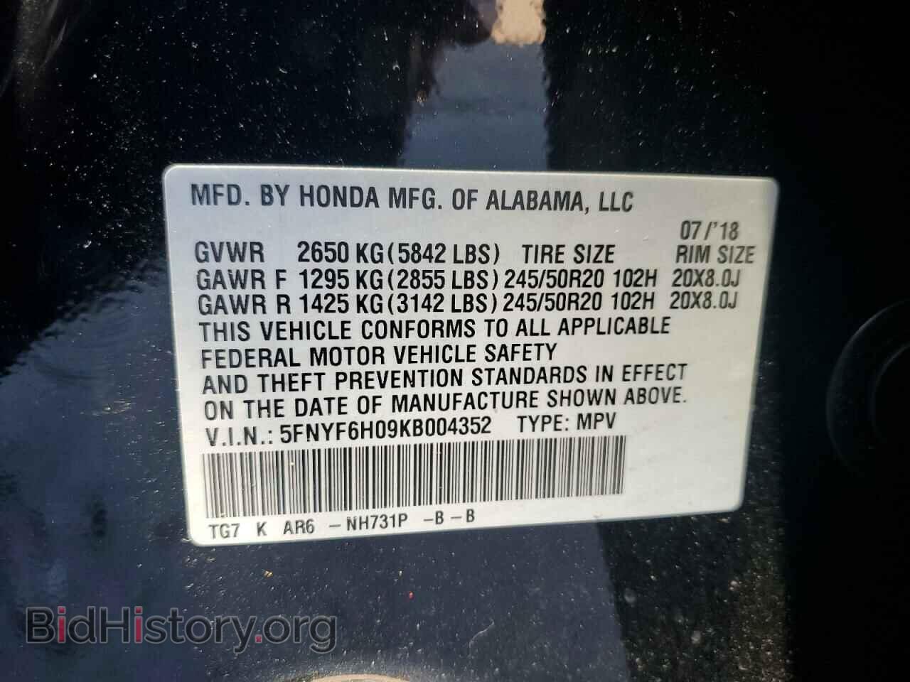 2019 HONDA PILOT - VIN: 5FNYF6H09KB004352 - Фото 12
