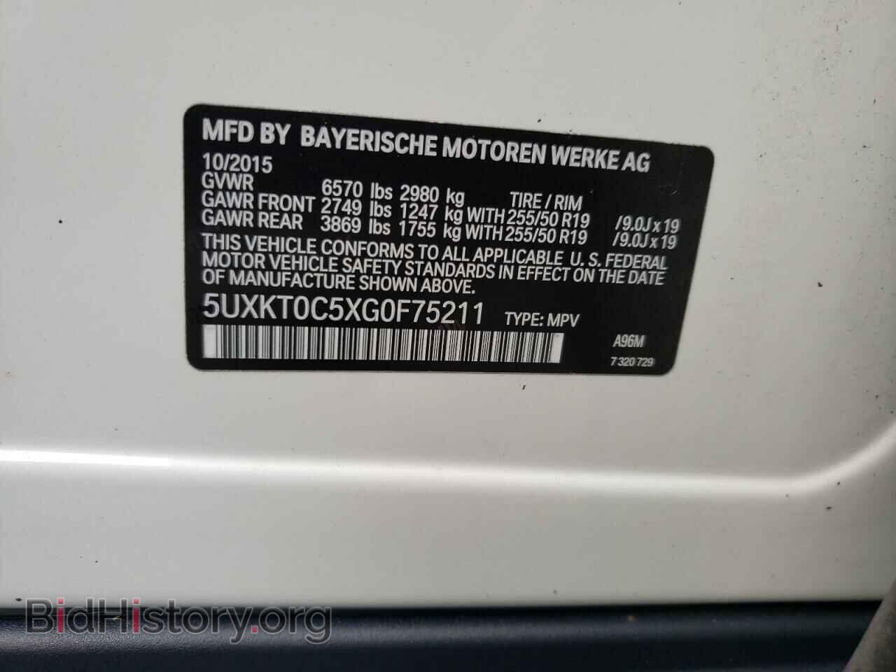 2016 BMW X5 - VIN: 5UXKT0C5XG0F75211 - Фото 13