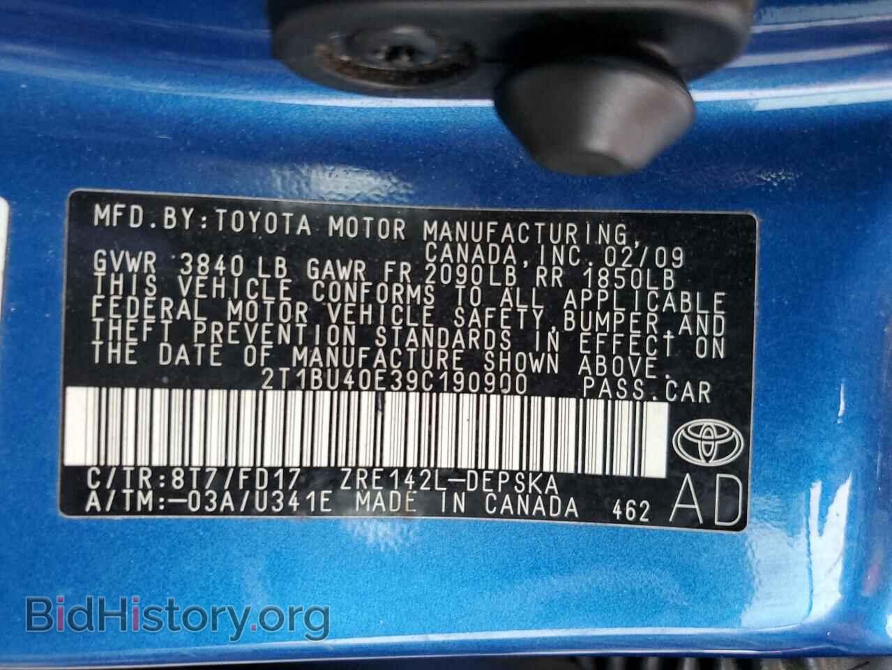 2009 TOYOTA COROLLA - VIN: 2T1BU40E39C190900 - Фото 13