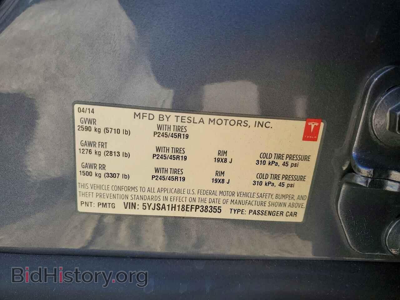 2014 TESLA MODEL S - VIN: 5YJSA1H18EFP38355 - Фото 12