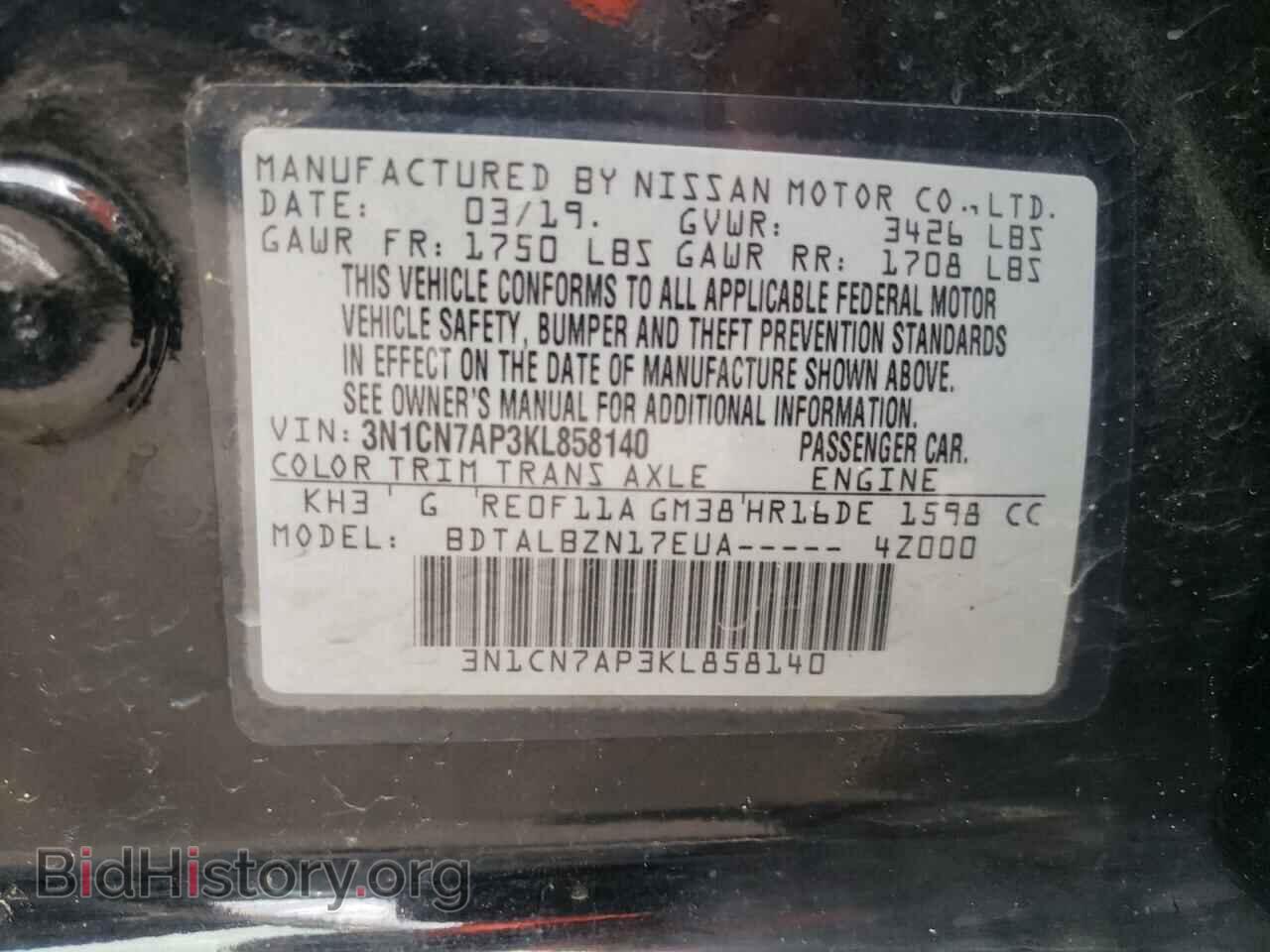 2019 NISSAN VERSA - VIN: 3N1CN7AP3KL858140 - Photo 12