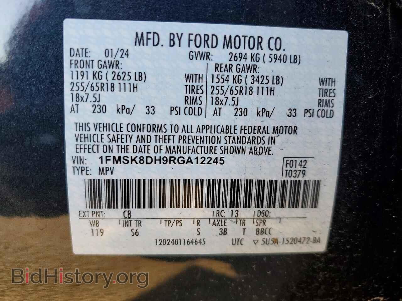 2024 FORD EXPLORER - VIN: 1FMSK8DH9RGA12245 - Фото 13