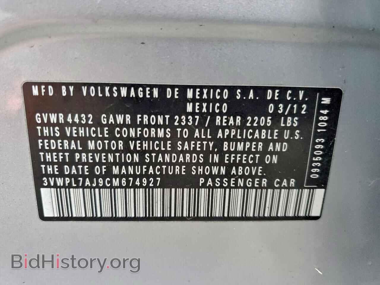 2012 VOLKSWAGEN JETTA - VIN: 3VWPL7AJ9CM674927 - Фото 14