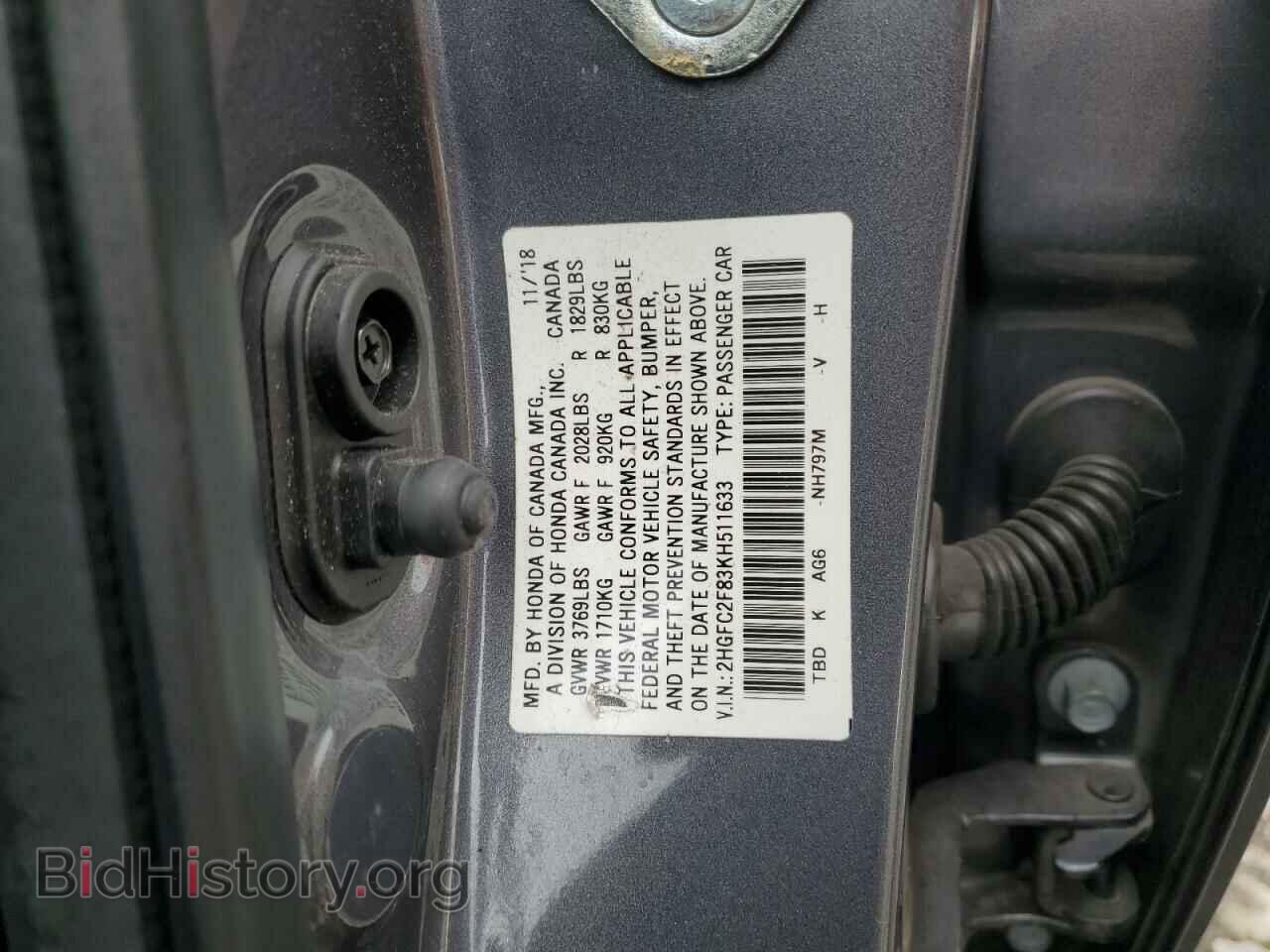 2019 HONDA CIVIC - VIN: 2HGFC2F83KH511633 - Фото 12