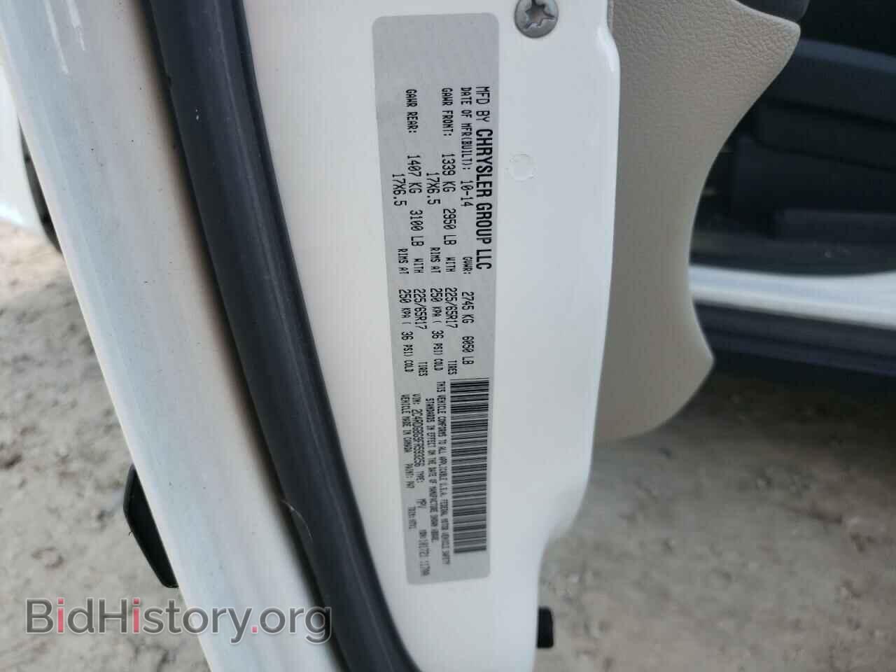 2015 DODGE CARAVAN - VIN: 2C4RDGBG9FR593256 - Фото 13