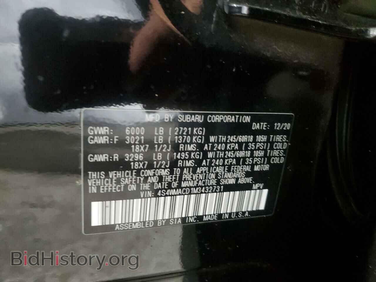2021 SUBARU ASCENT - VIN: 4S4WMACD1M3432731 - Фото 13