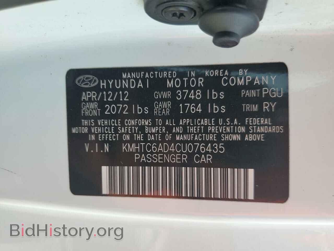 2012 HYUNDAI VELOSTER - VIN: KMHTC6AD4CU076435 - Фото 12