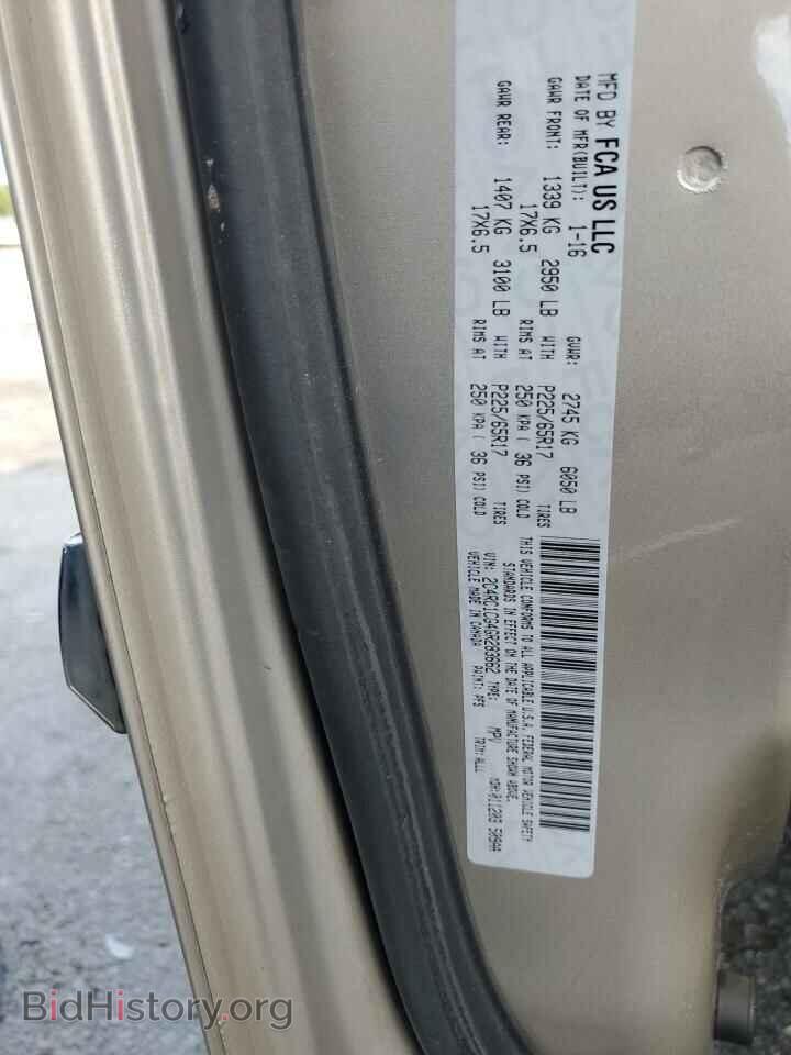 2016 CHRYSLER MINIVAN - VIN: 2C4RC1CG4GR283662 - Фото 13