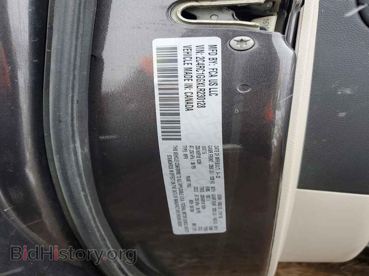 2020 CHRYSLER PACIFICA - VIN: 2C4RC1GGXLR230128 - Фото 14