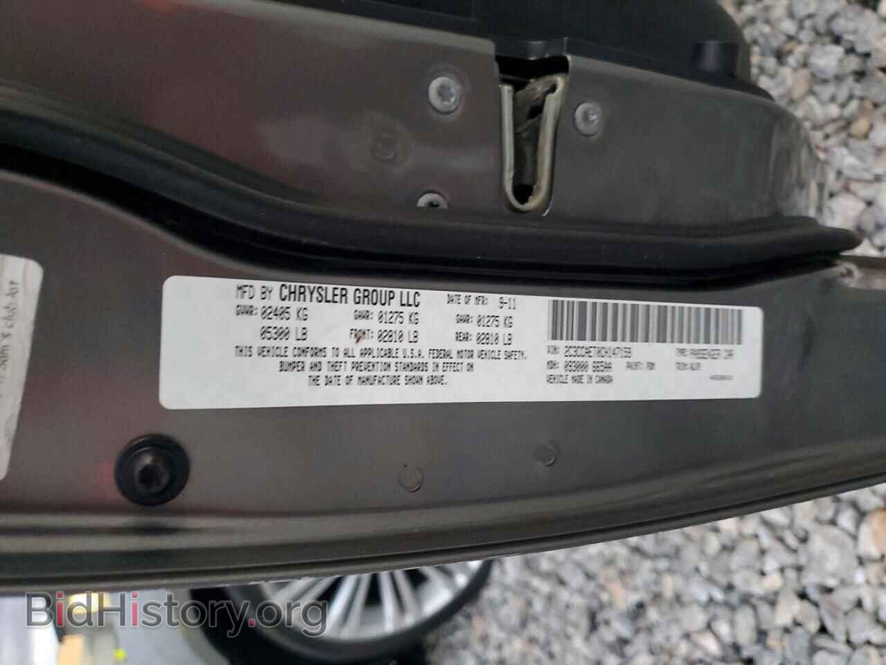 2012 CHRYSLER 300 - VIN: 2C3CCAET0CH147159 - Photo 12