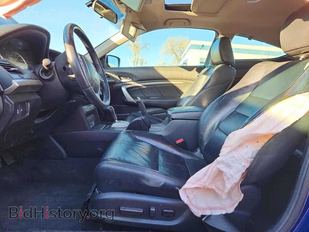 2011 HONDA ACCORD - VIN: 1HGCS1B80BA005357 - Фото 7