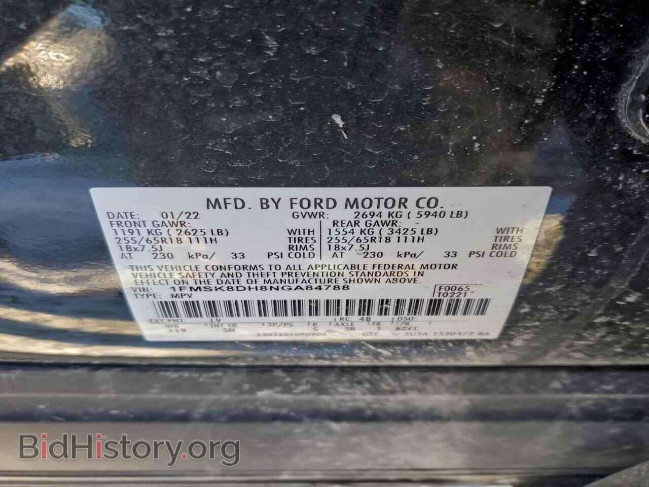 2022 FORD EXPLORER - VIN: 1FMSK8DH8NGA84788 - Фото 13