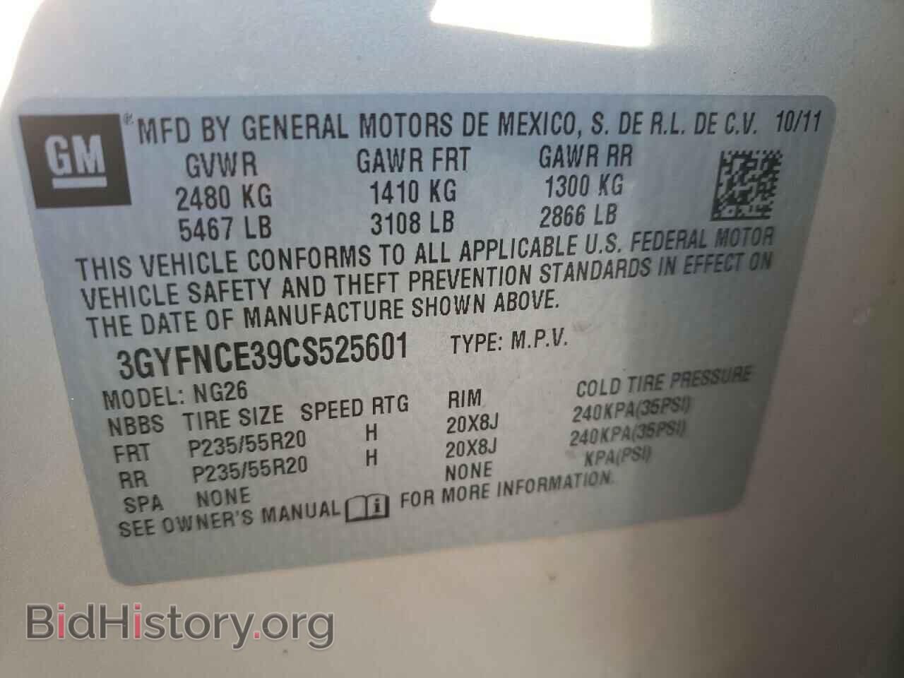 2012 CADILLAC SRX - VIN: 3GYFNCE39CS525601 - Фото 13
