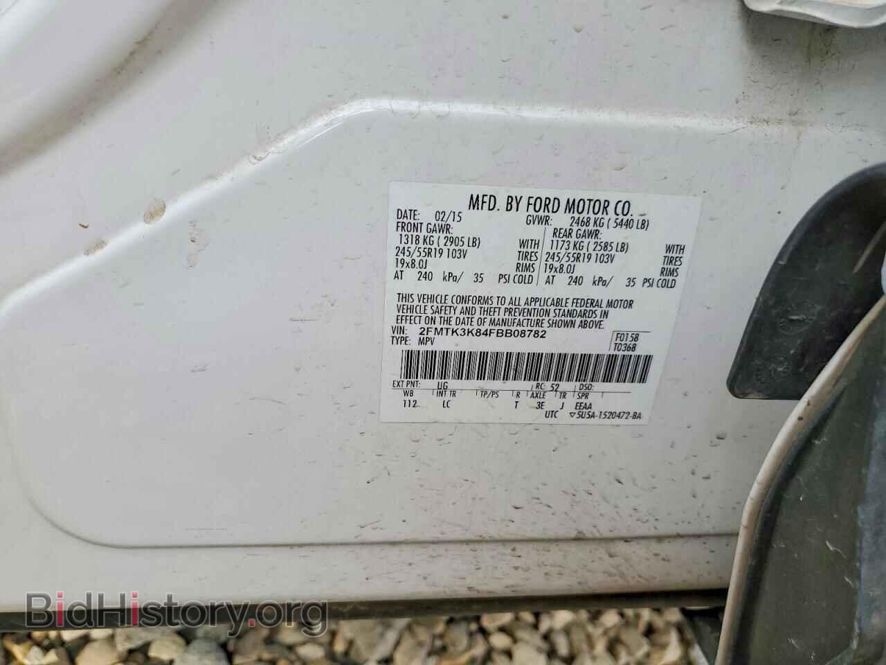 2015 FORD EDGE - VIN: 2FMTK3K84FBB08782 - Фото 14