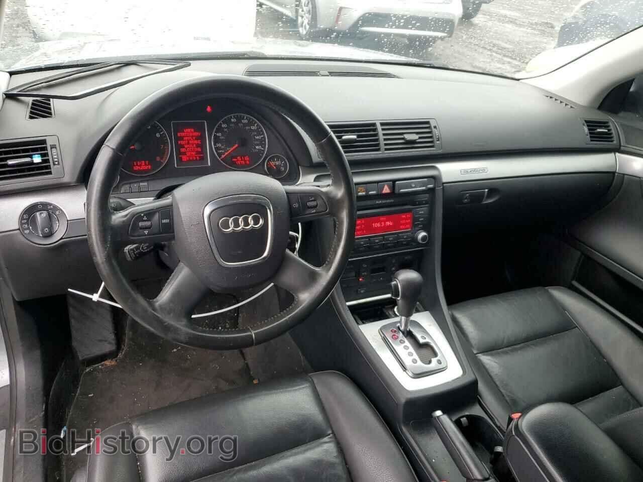 2007 AUDI A4 - VIN: WAUDF78E27A190927 - Фото 8
