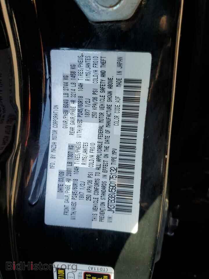 2009 MAZDA CX-9 - VIN: JM3TB38V590175132 - Фото 13