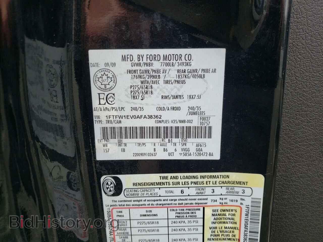 2010 FORD F-150 - VIN: 1FTFW1EV0AFA38362 - Фото 12