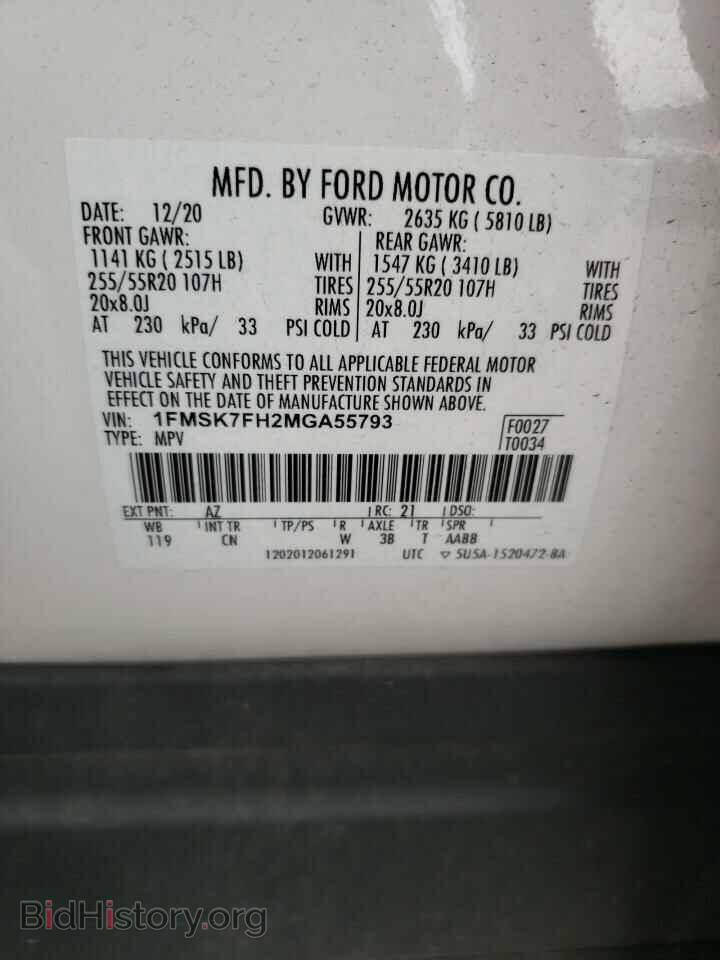 2021 FORD EXPLORER - VIN: 1FMSK7FH2MGA55793 - Photo 13