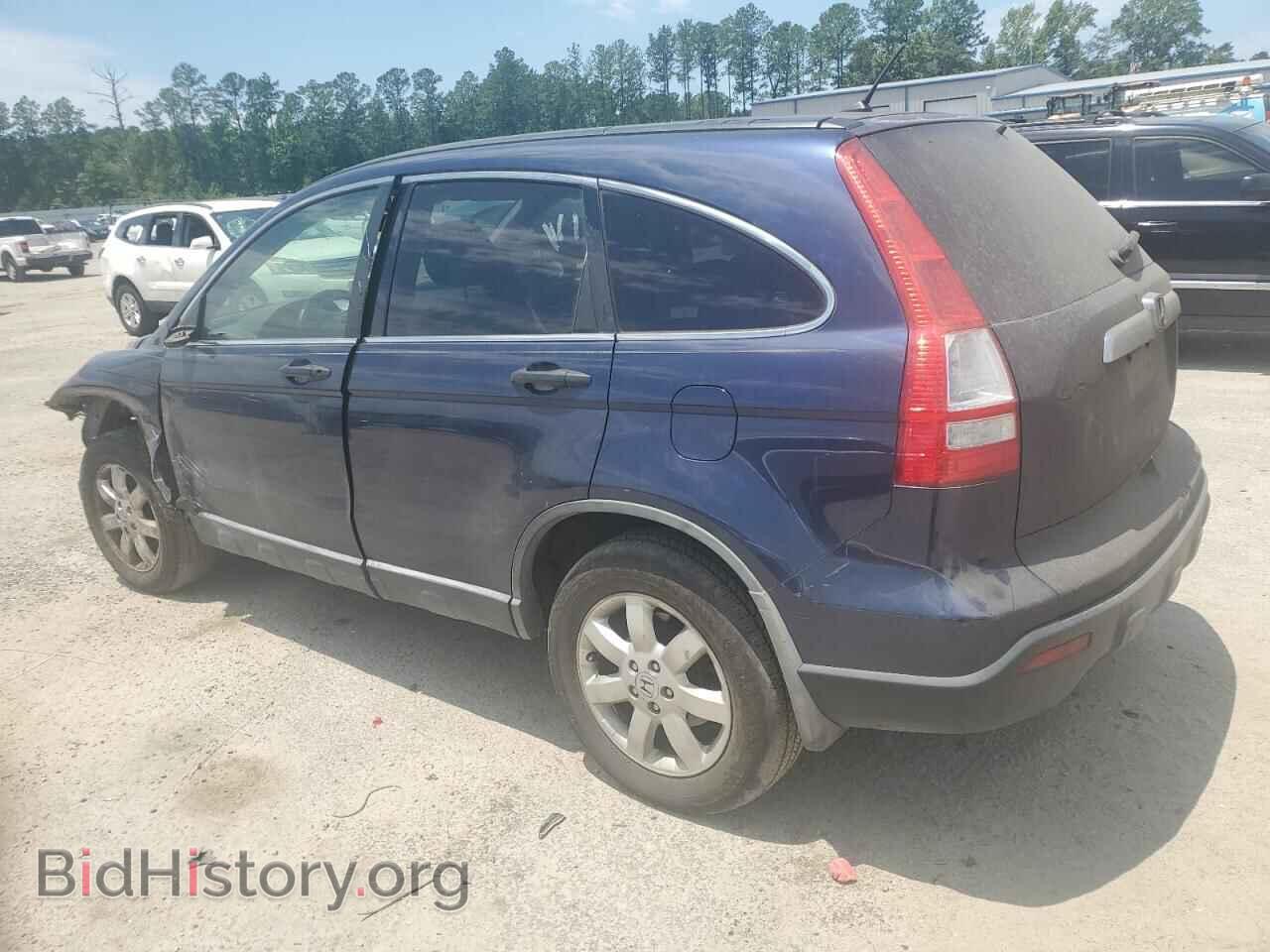 2007 HONDA CRV - VIN: JHLRE38517C025897 - Фото 2