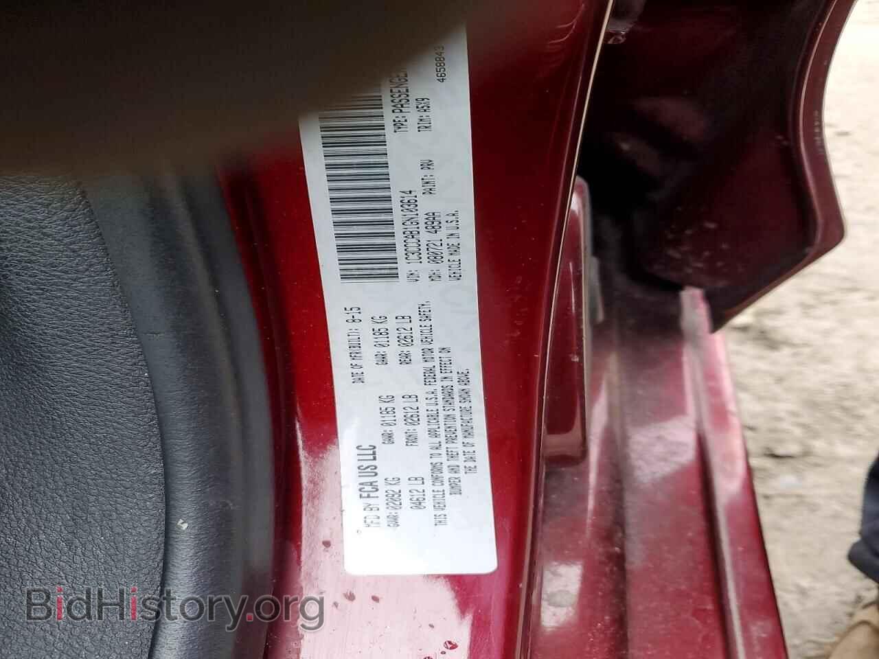 2016 CHRYSLER 200 - VIN: 1C3CCCAB1GN103614 - Фото 12