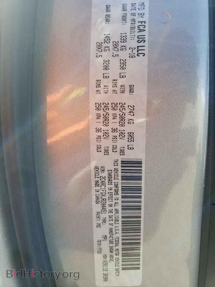 2018 CHRYSLER PACIFICA - VIN: 2C4RC1FGXJR204451 - Фото 13