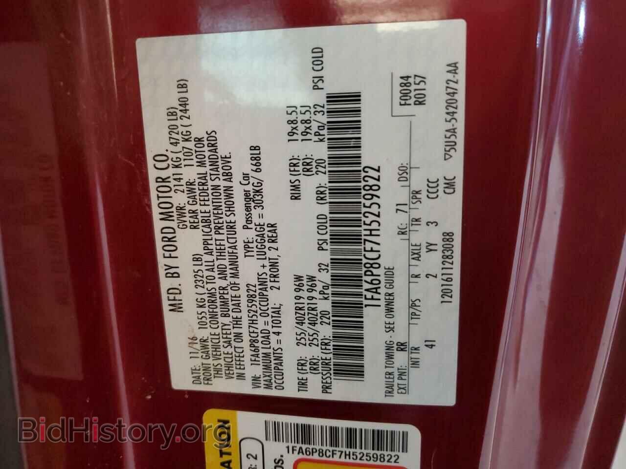 2017 FORD MUSTANG - VIN: 1FA6P8CF7H5259822 - Фото 12