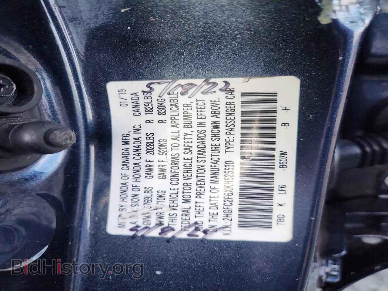 2019 HONDA CIVIC - VIN: 2HGFC2F6XKH525530 - Фото 12