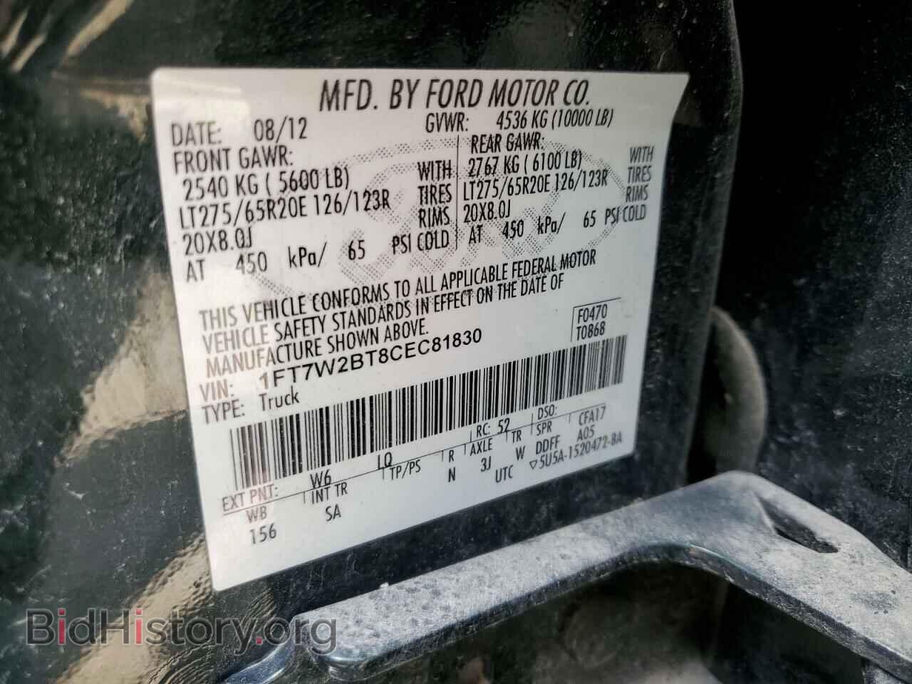 2012 FORD F250 - VIN: 1FT7W2BT8CEC81830 - Фото 12