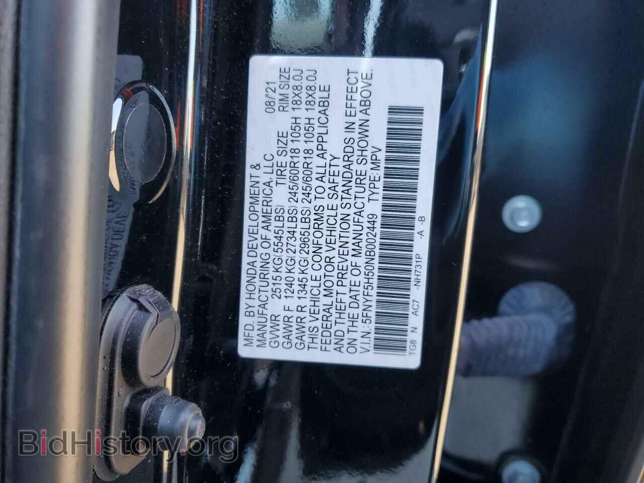 2022 HONDA PILOT - VIN: 5FNYF5H50NB002449 - Фото 14
