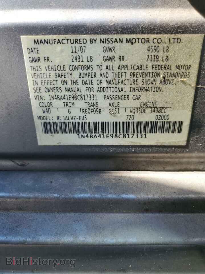 2008 NISSAN MAXIMA - VIN: 1N4BA41E98C817331 - Фото 12
