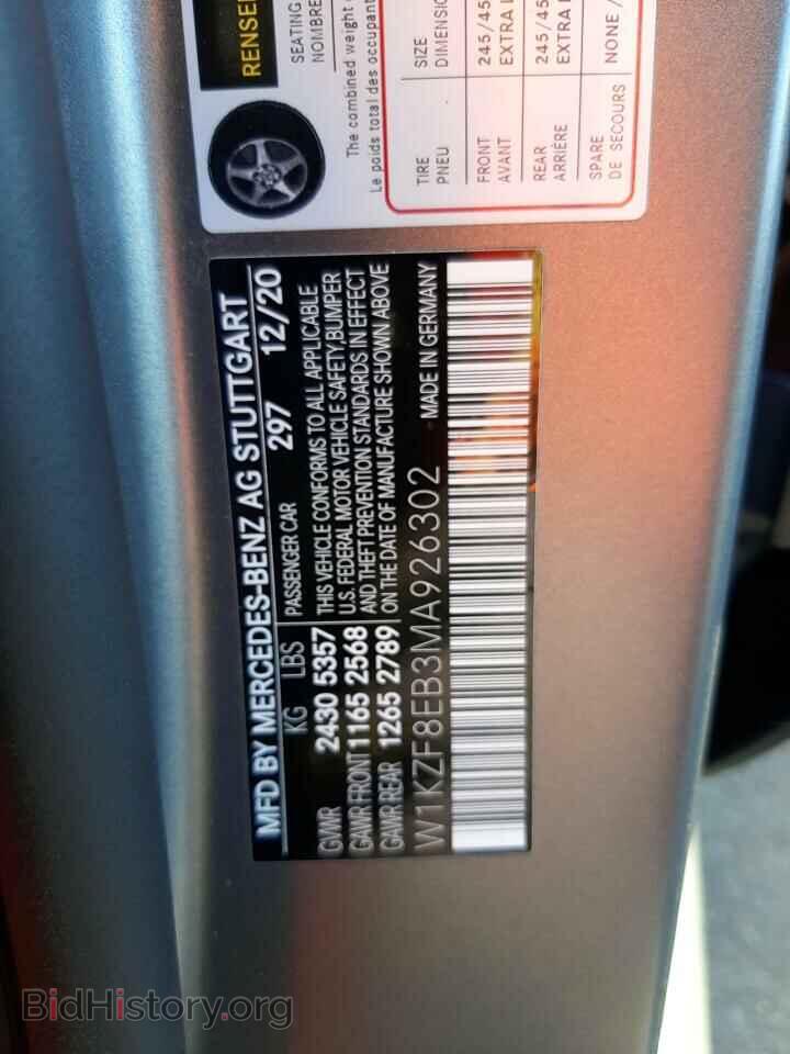 2021 MERCEDES-BENZ E-CLASS - VIN: W1KZF8EB3MA926302 - Фото 12
