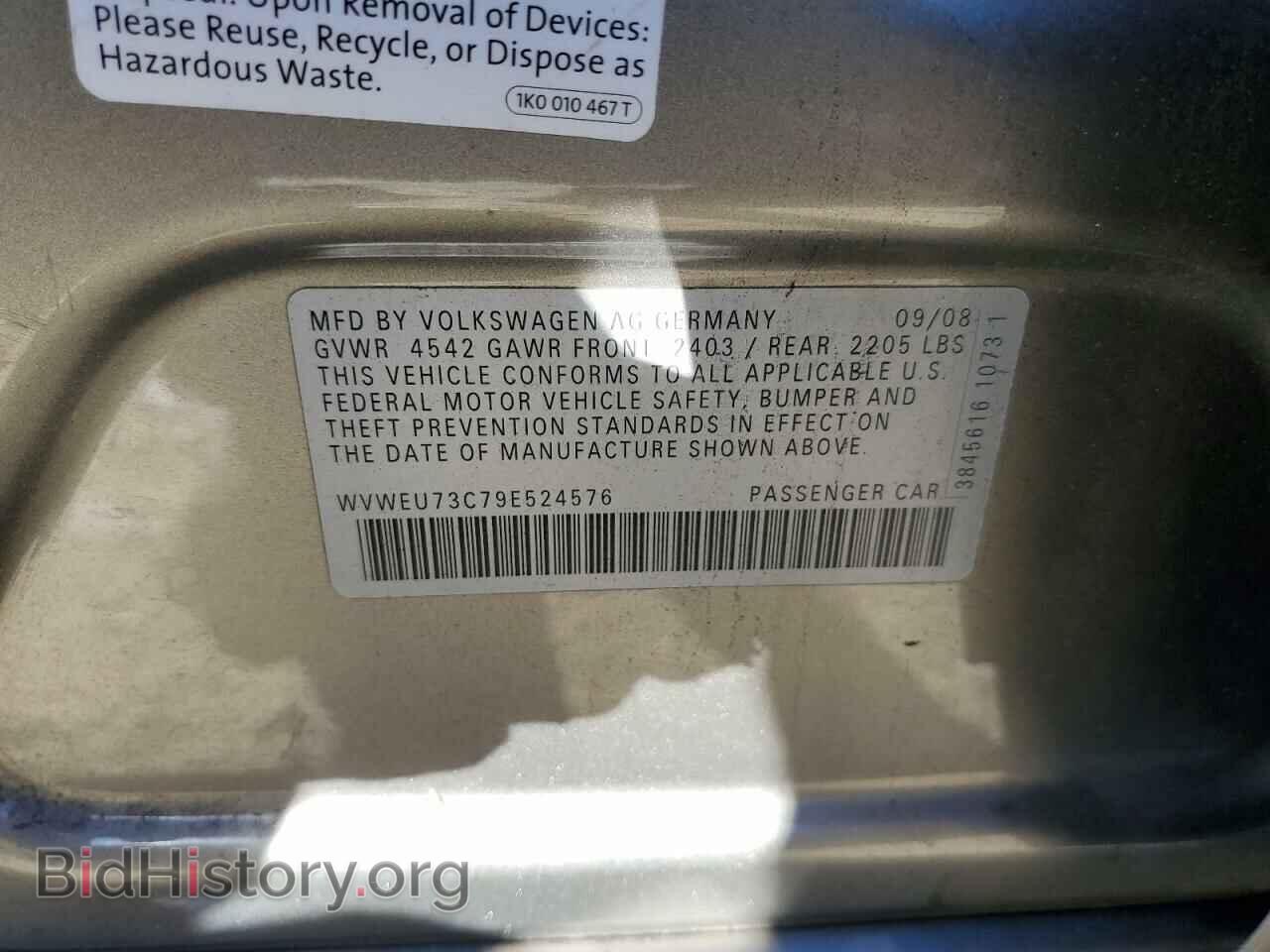 2009 VOLKSWAGEN CC - VIN: WVWEU73C79E524576 - Фото 12