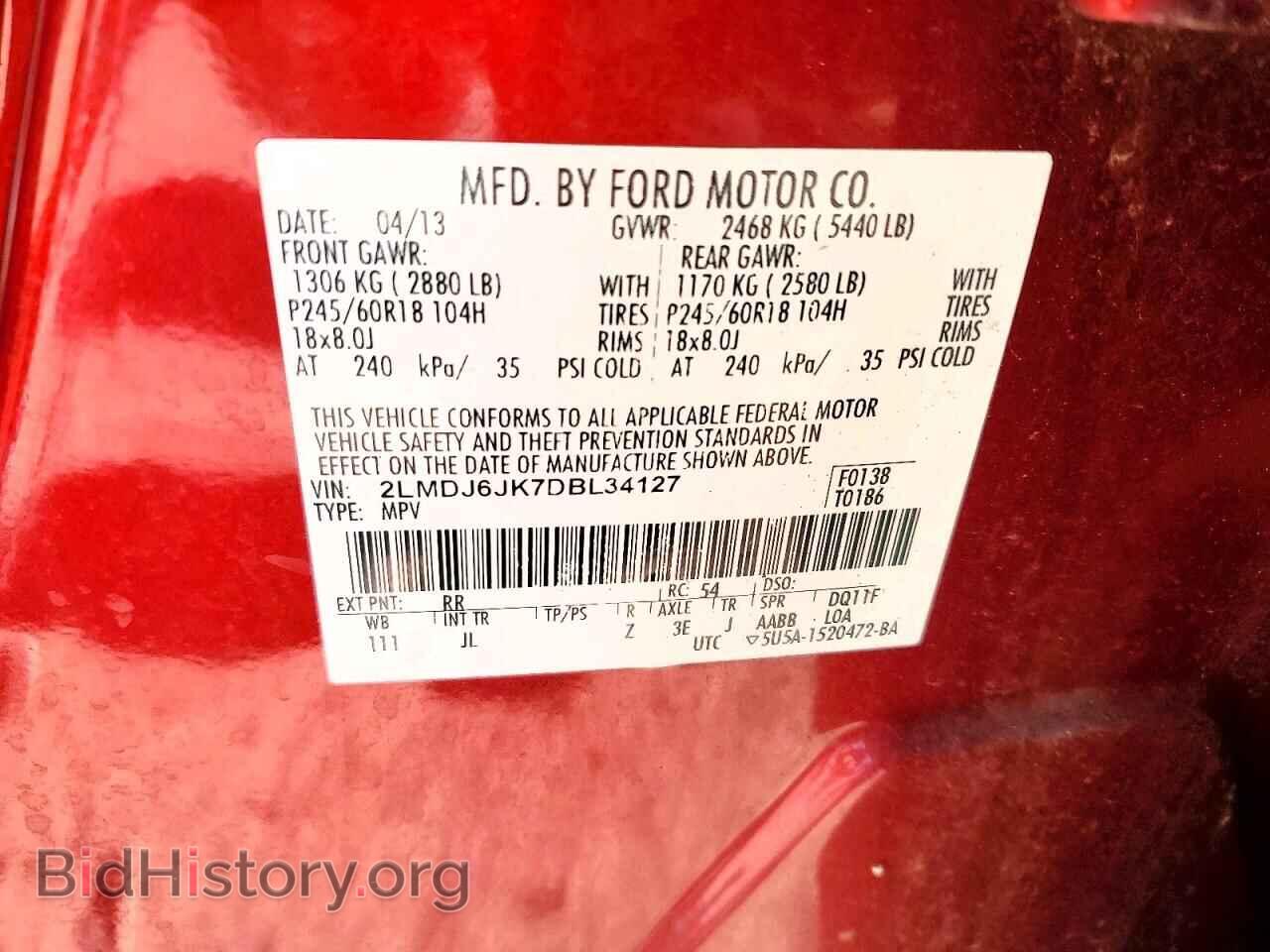 2013 LINCOLN MKX - VIN: 2LMDJ6JK7DBL34127 - Фото 13