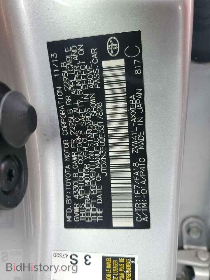 2014 TOYOTA PRIUS - VIN: JTDZN3EU2E3317628 - Фото 13