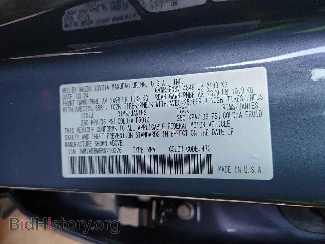 2024 MAZDA CX-50 - VIN: 7MMVABBM6RN210326 - Фото 13