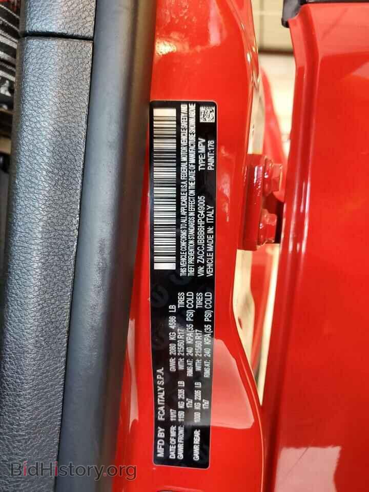 2017 JEEP RENEGADE - VIN: ZACCJBBB6HPG49005 - Фото 14