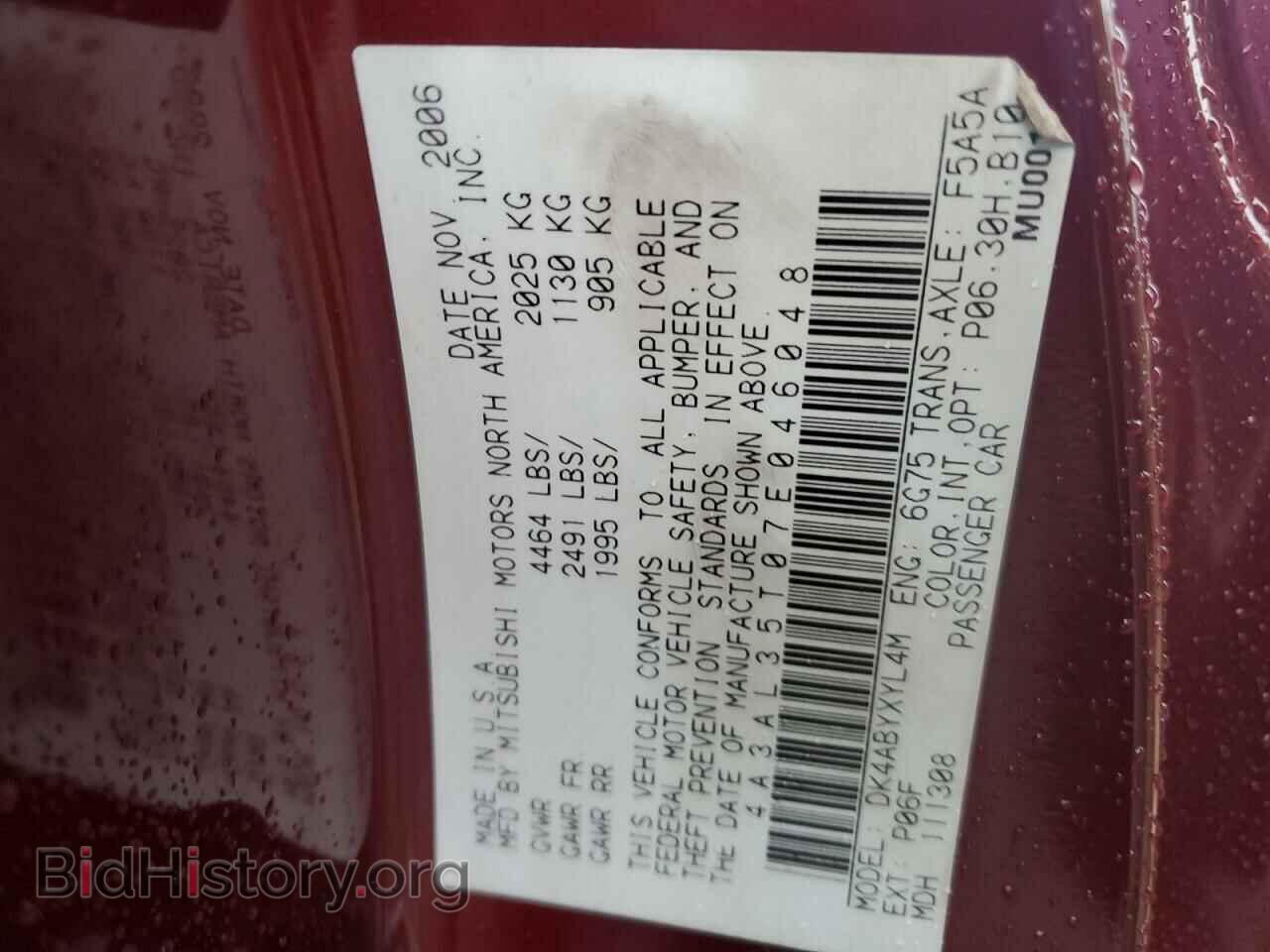 2007 MITSUBISHI ECLIPSE - VIN: 4A3AL35T07E046048 - Photo 13