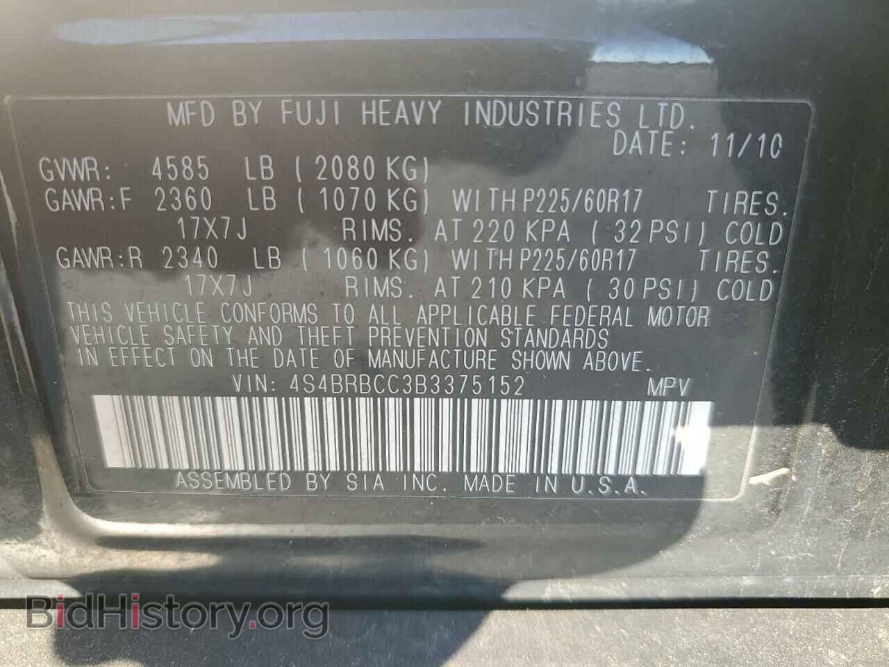 2011 SUBARU OUTBACK - VIN: 4S4BRBCC3B3375152 - Фото 13