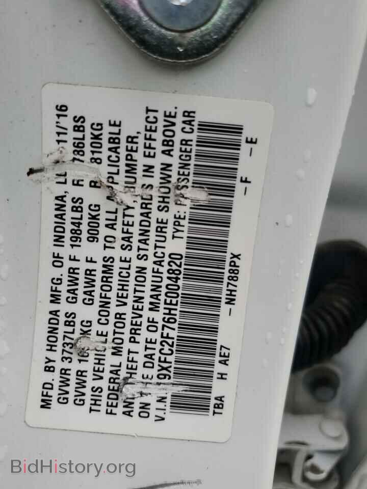 2017 HONDA CIVIC - VIN: 19XFC2F76HE004820 - Photo 12