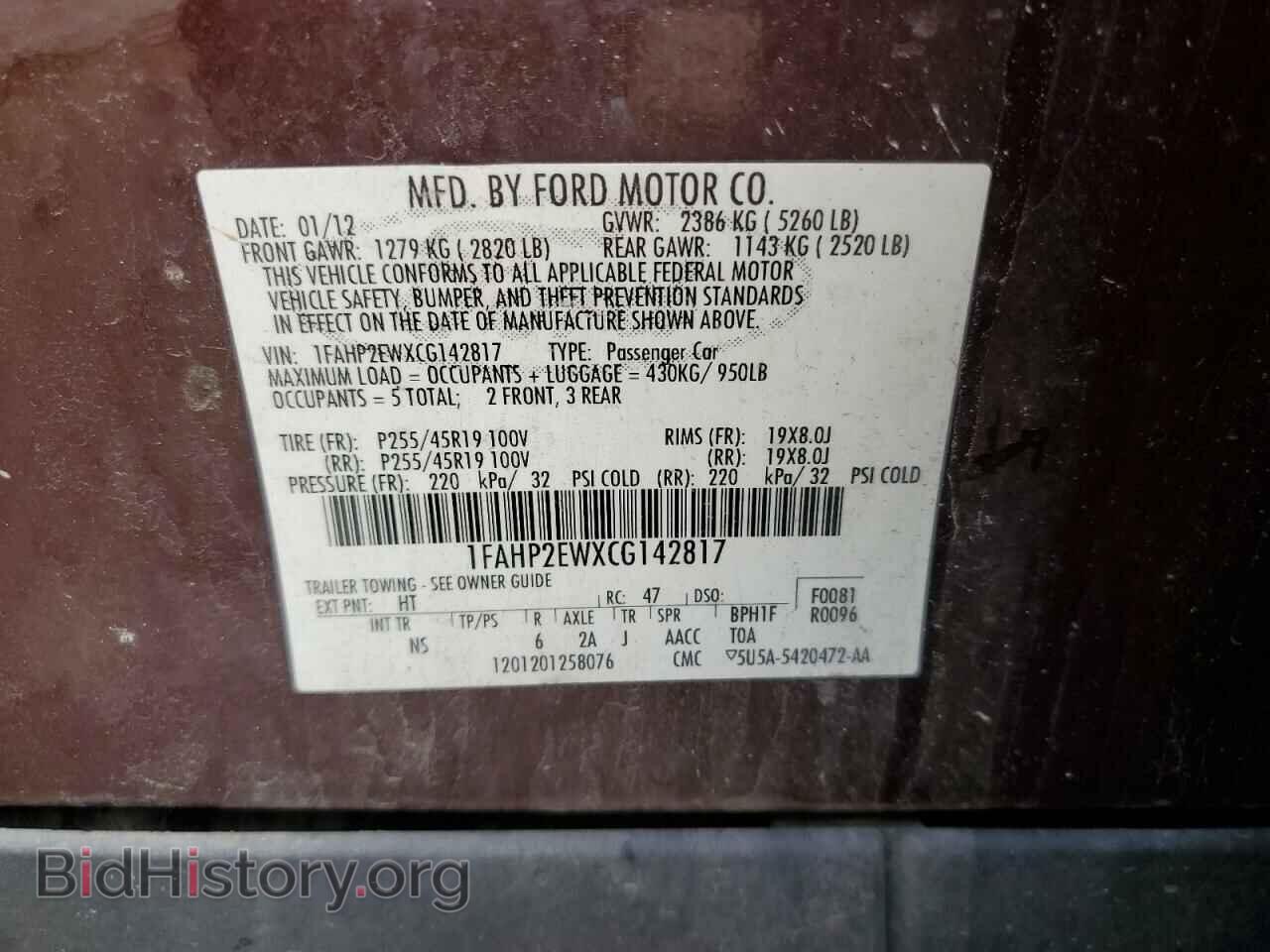 2012 FORD TAURUS - VIN: 1FAHP2EWXCG142817 - Photo 12