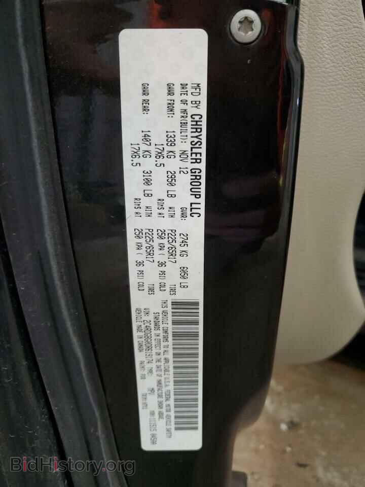 2013 DODGE CARAVAN - VIN: 2C4RDGBG0DR619174 - Фото 13