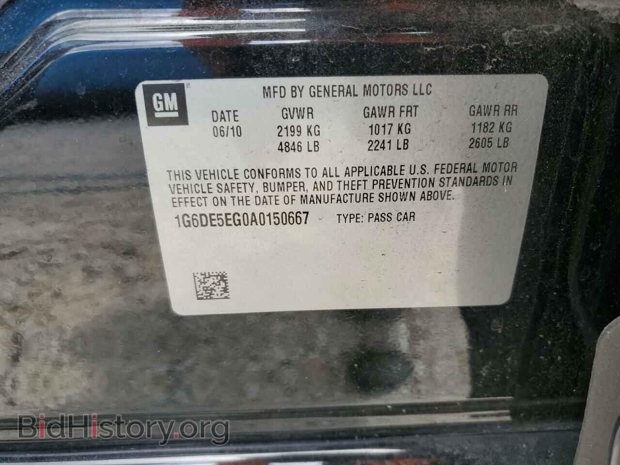 2010 CADILLAC CTS - VIN: 1G6DE5EG0A0150667 - Фото 13