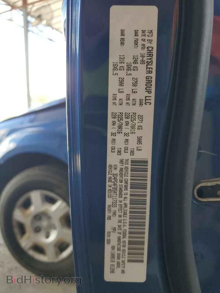 2010 DODGE JOURNEY - VIN: 3D4PG4FB5AT117333 - Фото 13