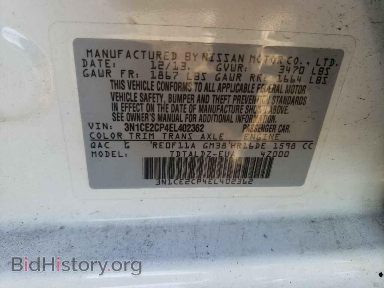2014 NISSAN VERSA - VIN: 3N1CE2CP4EL402362 - Фото 13