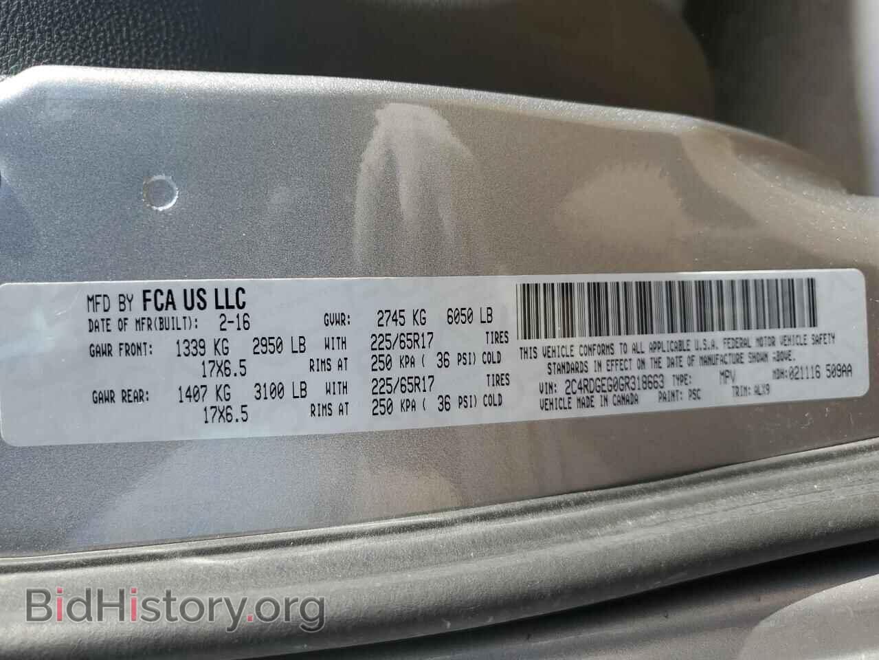 2016 DODGE CARAVAN - VIN: 2C4RDGEG0GR318663 - Фото 13