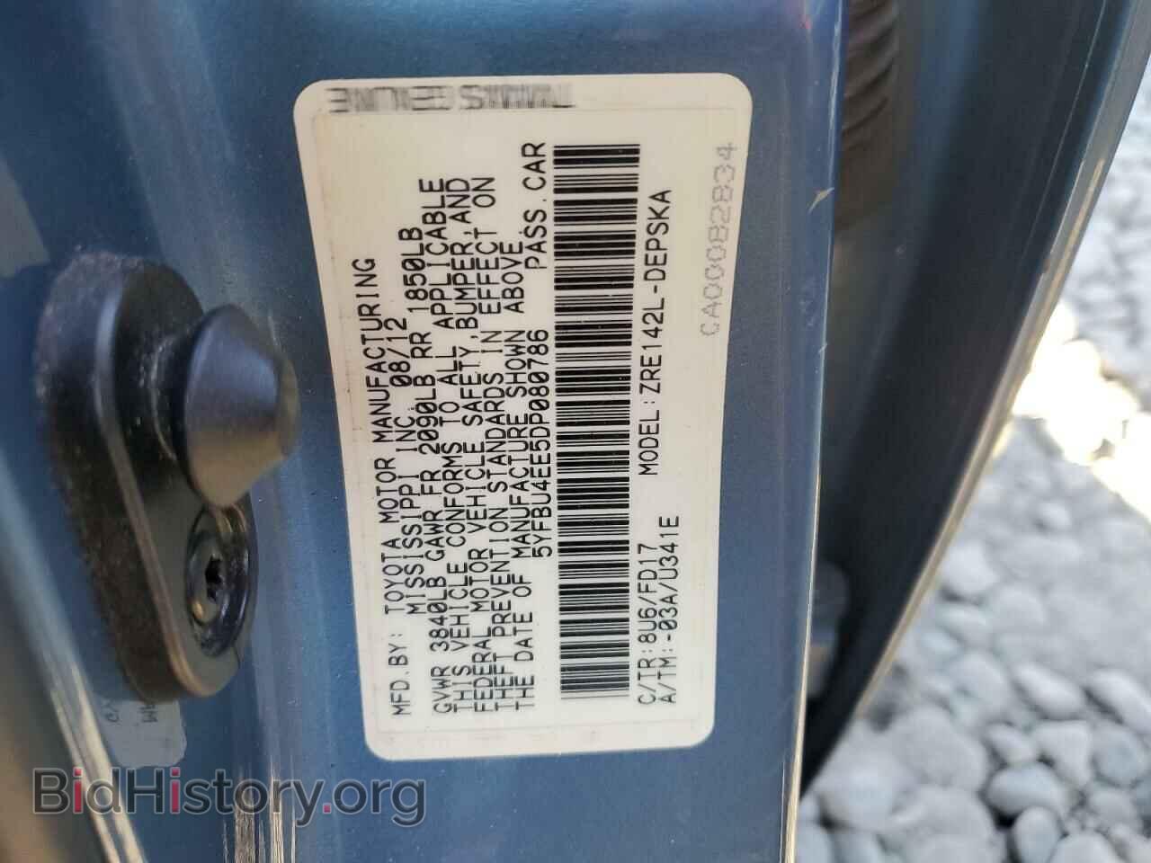 2013 TOYOTA COROLLA - VIN: 5YFBU4EE5DP080786 - Photo 12